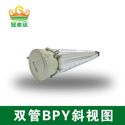 Lampu Tabung Fluorescent Anti Ledakan Faktor Daya 0.98 18W 36W Frekuensi Bahan