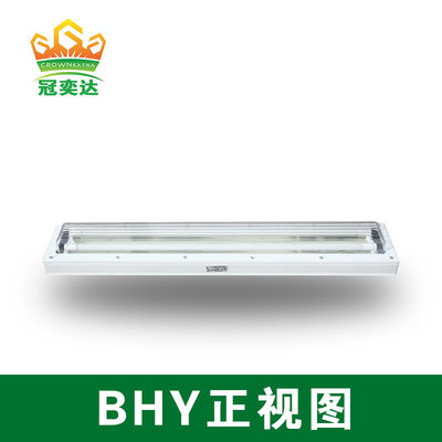 Lampu Fluorescent Tahan Ledakan Crown Extra Ex d e IIC T6 IP66