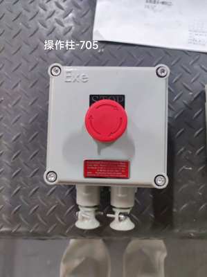 Dibuat di Cina ATEX 220V / 380V BLK IP65 Pemberhentian Isolasi Badai-Buktinya Cocok untuk Pemasangan Dinding
