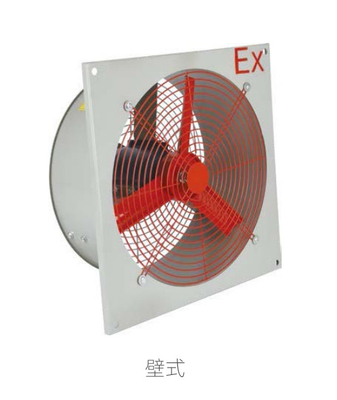 Kekuatan tinggi 120-750w kipas knalpot tahan ledakan dengan perangkat peredam getaran yang cocok untuk zona 1,2
