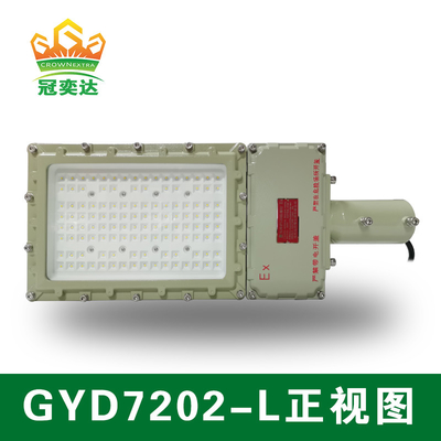 100-277v 130lm/W 100w Ex Proof Led Light Korosi Proof
