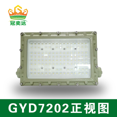 150w 140lm / W 6000-6500K Bahaya Led Led Led Led Led Led Led untuk Zona 1, 2 &amp; Zona 21,22
