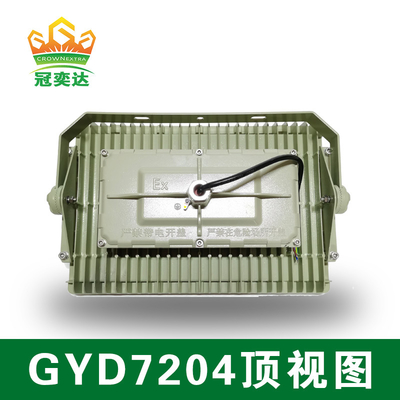 150w 140lm / W 6000-6500K Bahaya Led Led Led Led Led Led Led untuk Zona 1, 2 &amp; Zona 21,22