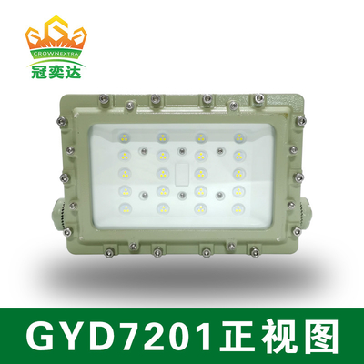 150w 140lm / W 6000-6500K Bahaya Led Led Led Led Led Led Led untuk Zona 1, 2 &amp; Zona 21,22