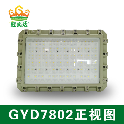 ATEX Led Lampu Banjir Buktinya Led Lampu Banjir dengan 50000 jam Umur IP66 WF2 Perlindungan IECEx Sertifikasi