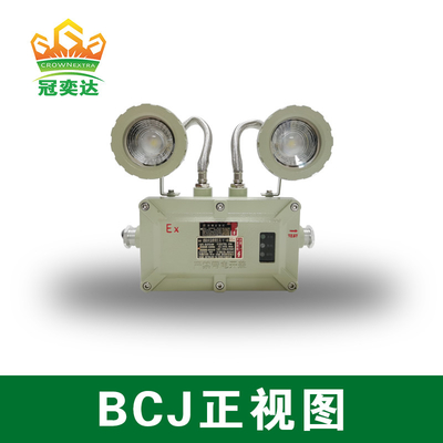 Lampu darurat led tahan led 5w 10w