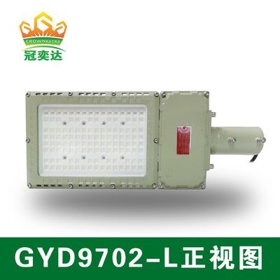 Lampu jalan LED tahan led yang dipasang di tiang untuk industri minyak & gas, 50W-240W Modular IP66 Zona 1 & 2 Lampu Area Berbahaya Luar Ruang
