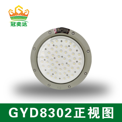 100W-200W IP66 Lampu LED High Bay Proof Explosion untuk Area Berbahaya Langit-langit/Dinding Aluminium Alloy 120lm/W