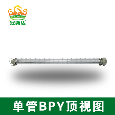 Lampu Tabung Fluorescent Anti Ledakan Faktor Daya 0.98 18W 36W Frekuensi Bahan