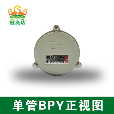 Lampu Fluorescent Tahan Ledakan LED Aluminium Efisiensi 100lm/w