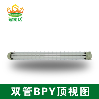 Lampu Tabung Fluorescent Anti Ledakan Faktor Daya 0.98 18W 36W Frekuensi Bahan