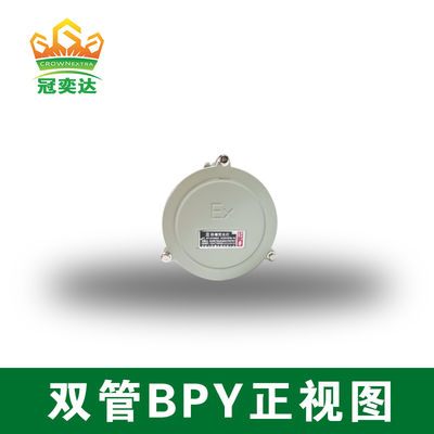 Lampu Tabung Fluorescent Anti Ledakan Faktor Daya 0.98 18W 36W Frekuensi Bahan