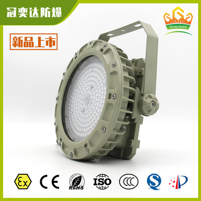 ATEX IECEx bersertifikat Lampu High Bay LED Proof Lampu Anti Korosi Waterproof IP66 untuk Zona Berbahaya 1 & 2 ️ Ideal untuk kilang minyak, pabrik kimia, pompa bensin, dan proyek pertambangan