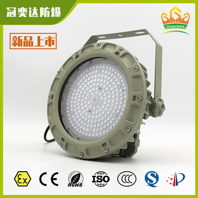 ATEX IECEx bersertifikat Lampu High Bay LED Proof Lampu Anti Korosi Waterproof IP66 untuk Zona Berbahaya 1 & 2 ️ Ideal untuk kilang minyak, pabrik kimia, pompa bensin, dan proyek pertambangan