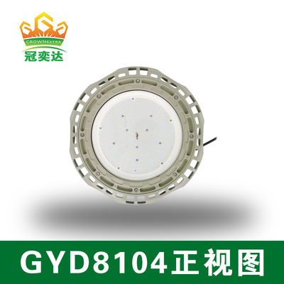 Lampu Industri Gudang Ufo Proof Led Led High Bay 135lm/w 100W 150W 200W