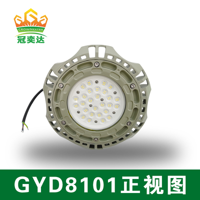Lampu LED High Bay yang tahan ledakan Solusi pencahayaan terbaik untuk lingkungan kerja yang aman
