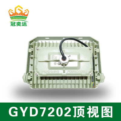 Lampu LED Anti Ledakan [Pemasangan Langit-Langit/Dinding/Gantung] Seri GYD720 Pencahayaan Industri 20-300W Aluminium Die-Cast & Baja Tahan Karat