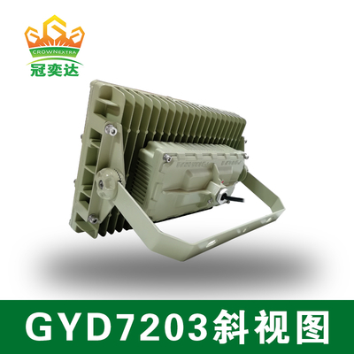 Zona 1/21 Lampu tahan ledakan [Multi-mount] GYD720 Series LED Luminaire 135-145Lm/W Tempered Glass & Silicon Seal