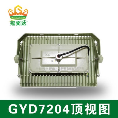 Lampu LED Efisiensi Tinggi [Pemasangan di Langit-langit/Dinding] Perlengkapan Industri Seri GYD720 LED CREE 5500-6000K & Driver MEANWELL