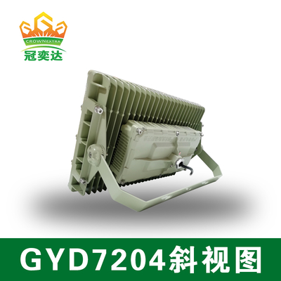 IP66 Rated Explosion-Proof Light [Pendant/Bracket Mount] GYD720 Series 20-300W LED Fixture Konstruksi Aluminium Die Cast