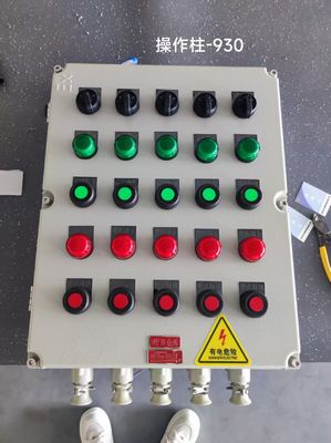 ATEX 225A Aluminium Alloy Kualitas Tinggi Ex-Proof Control Panel yang cocok untuk Petrochemical Warehouse