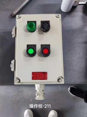 Stasiun Kontrol Tahan Ledakan yang Disesuaikan Aluminium untuk Lingkungan Berbahaya