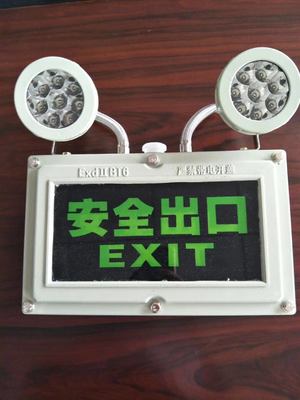 Kode Status 403 Server openresty Lampu Darurat Anti Ledakan untuk Aplikasi Industri dan Komersial