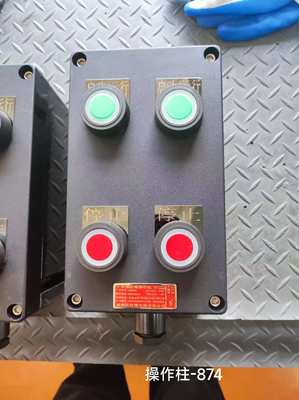 Stasiun Kontrol Tahan Ledakan Tertutup Baja Tahan Karat/Paduan Aluminium Langsung Pabrik 220V/380V untuk Produksi Pabrik